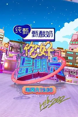 春山有信 甜宠言情小说在线阅读封面